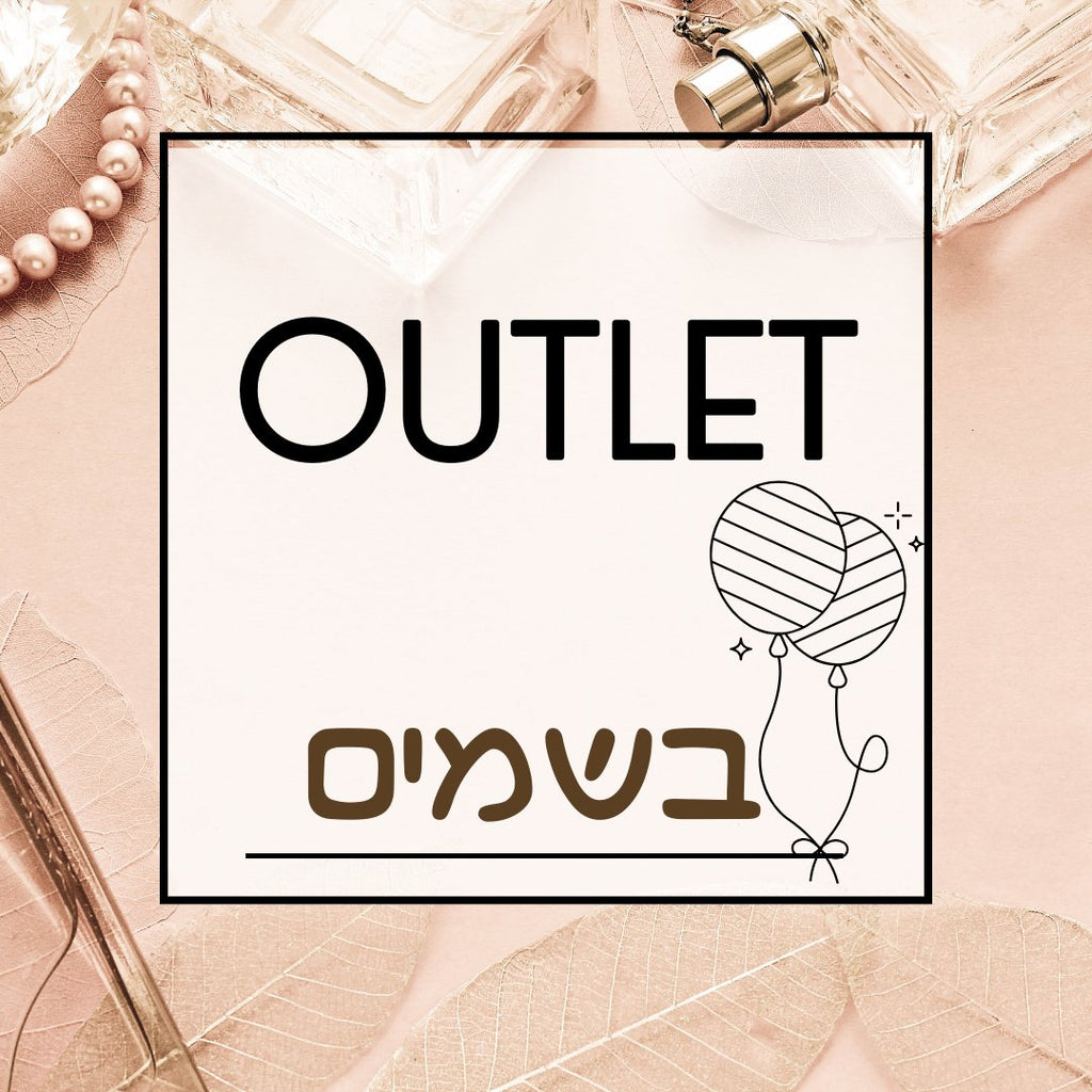 OUTLET
עודפי בשמים