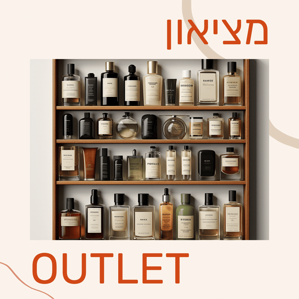 מציאון בשמים | Outlet | לובן מור