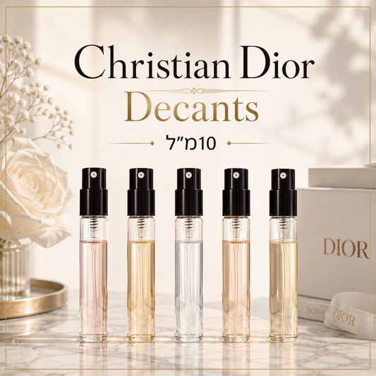 Christian Dior Decants - כריסטיאן דיור דיקנטים
