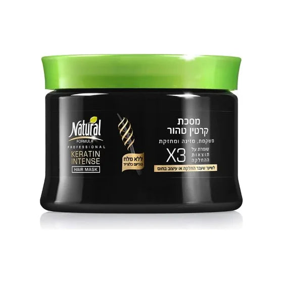 נטורל פורמולה מסכת קרטין טהור קרטין אינטנס - Natural Formula Keratin ...