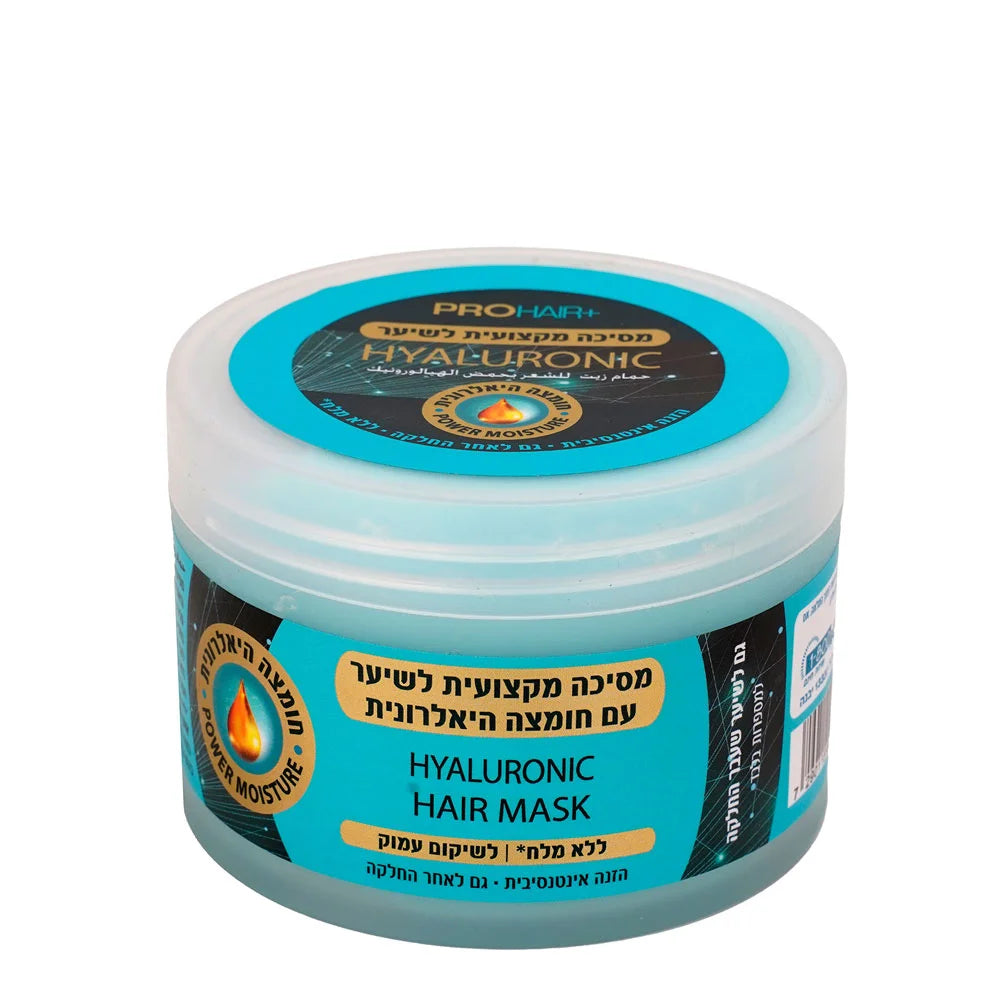 פרו הייר מסכה לשיער חומצה היאלורונית - Pro Hair Hyaluronic Hair Mask 400ml