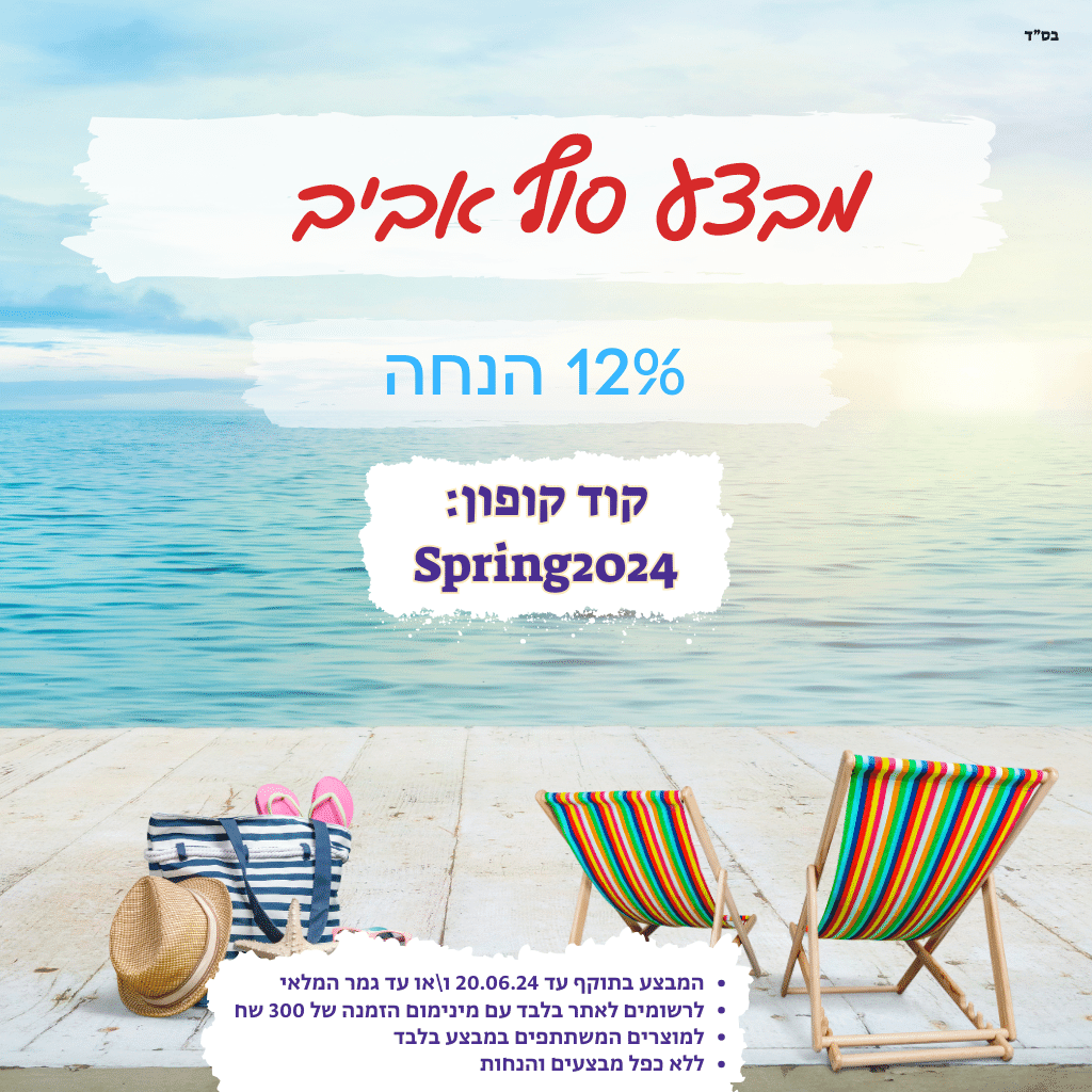 ממלכת בישום יוקרה ונישה | לובן מור | Loven Mour